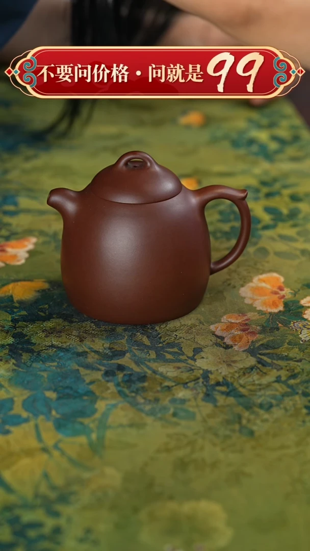 茶壶紫砂宜兴紫砂