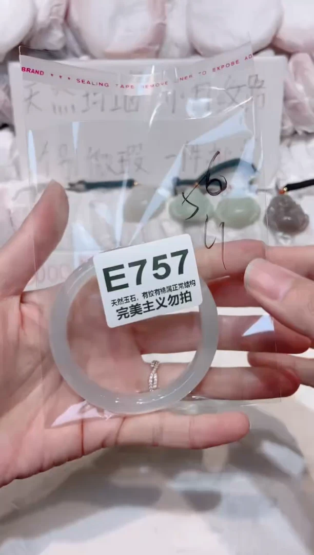 手镯玛瑙/玉髓未镶嵌56