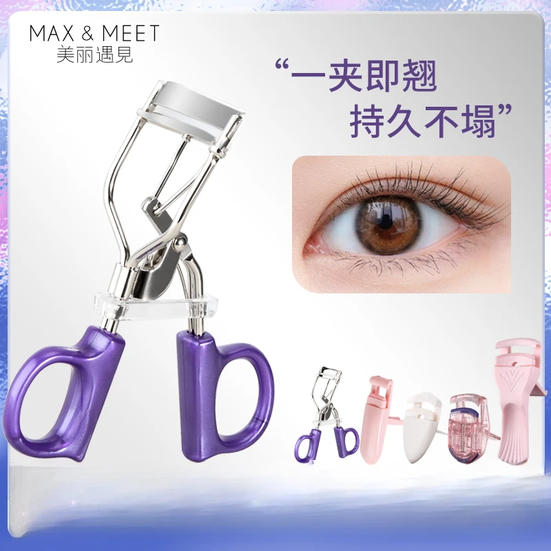 广角睫毛夹卷翘持久定型女眼睫毛卷翘器不锈钢便携式一夹即翘新手
