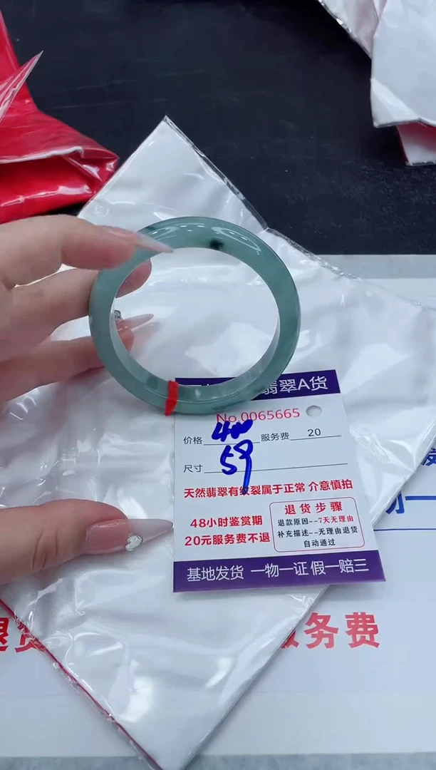 【闪购商品】翡翠手镯未镶嵌888888888888