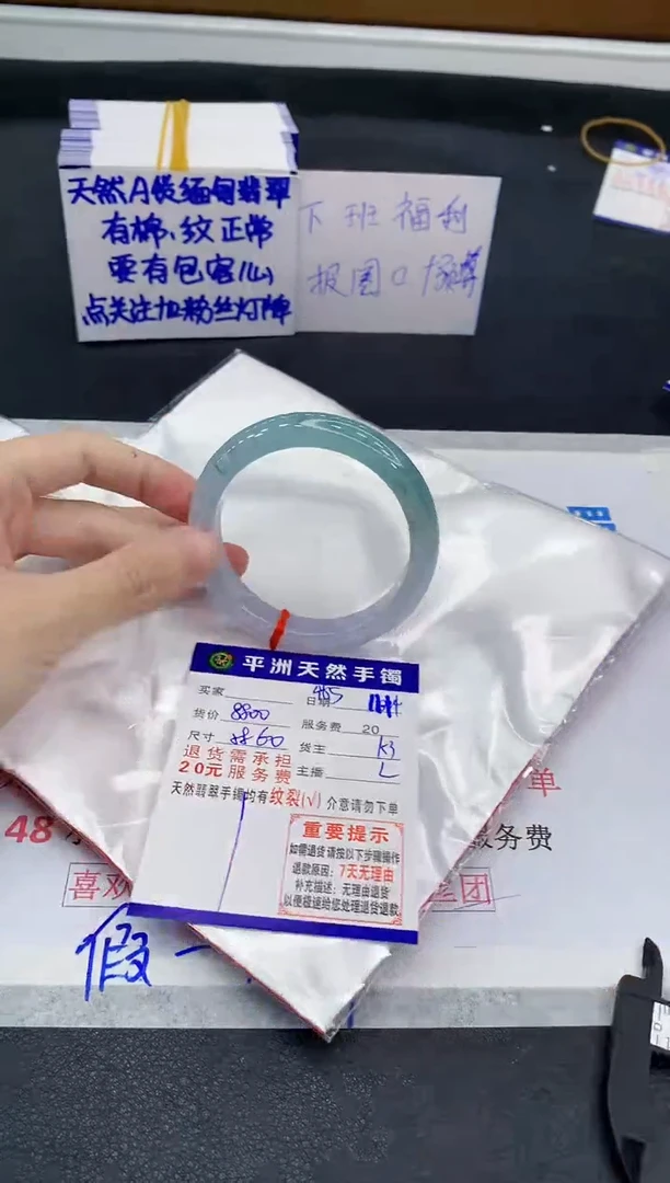 未镶嵌手镯翡翠11111