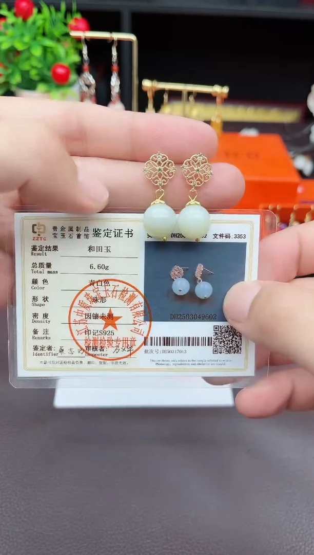 和田玉银S925镶嵌耳饰724000