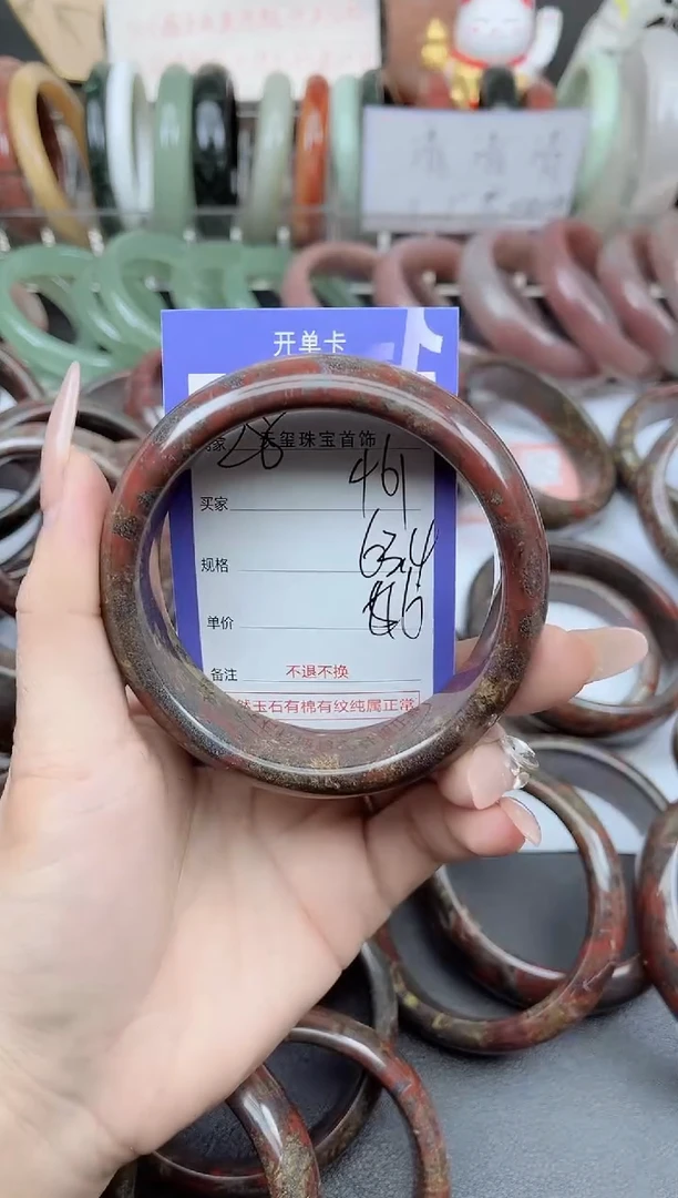 未镶嵌手镯石英质玉461