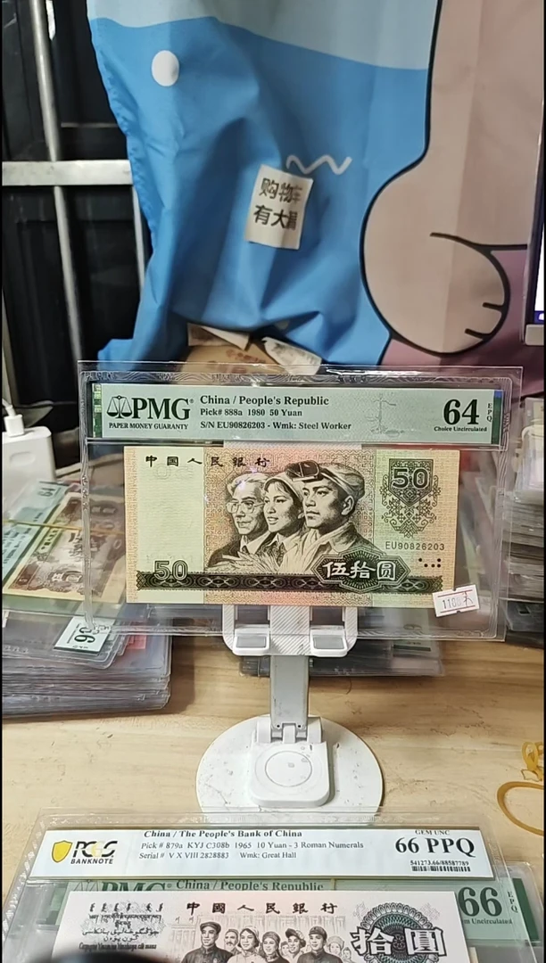 印刷油墨带错标8050！64EPQ！！！无47