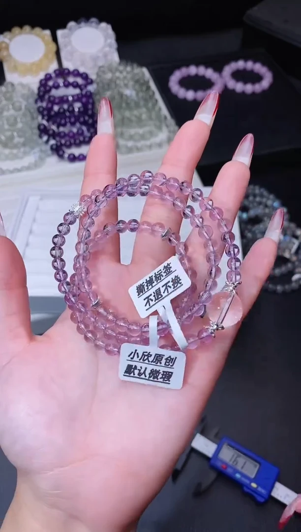 【闪购商品】水晶手链合金115.53紫水晶手串 多样性发其一