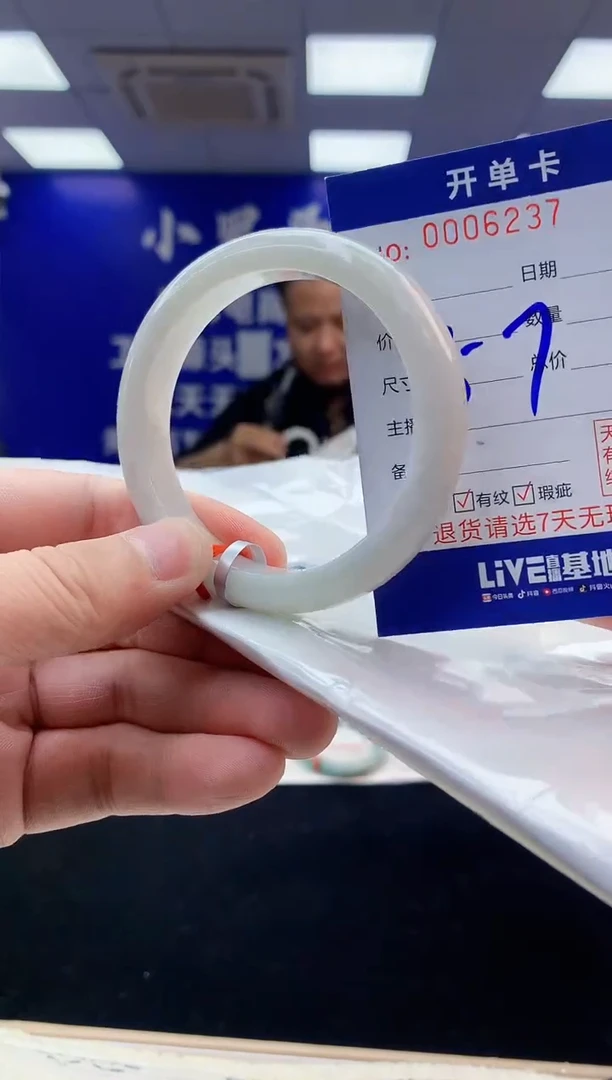 【闪购商品】翡翠手镯未镶嵌2翡翠天然A货手镯