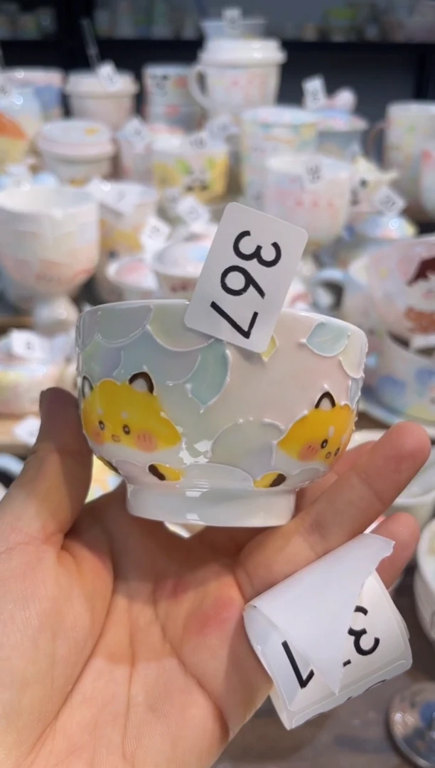 【闪购商品】367号号号号号号号号号