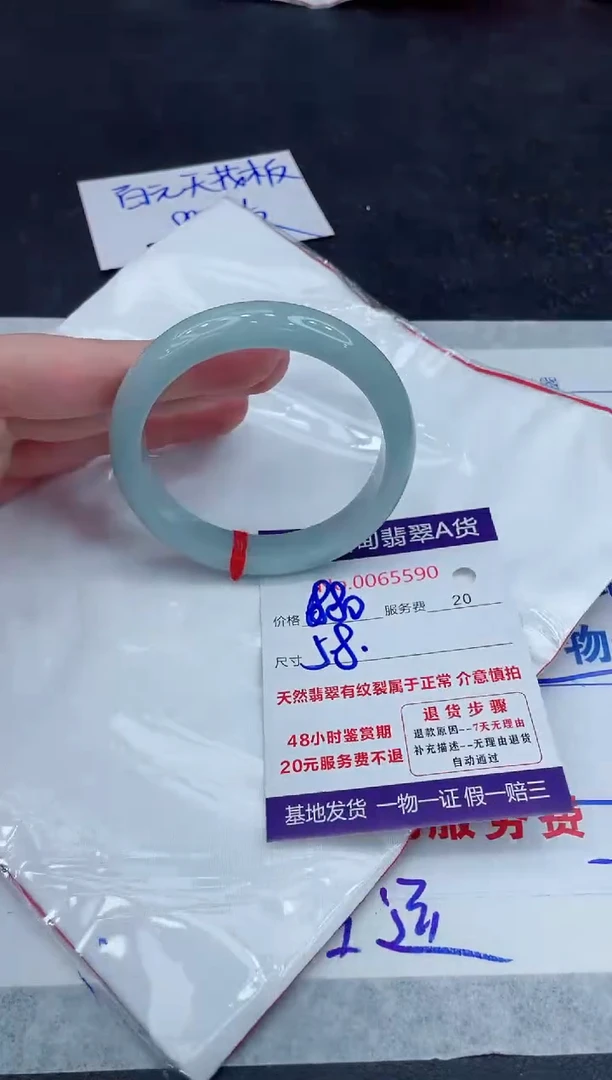 【闪购商品】翡翠手镯未镶嵌888888888888