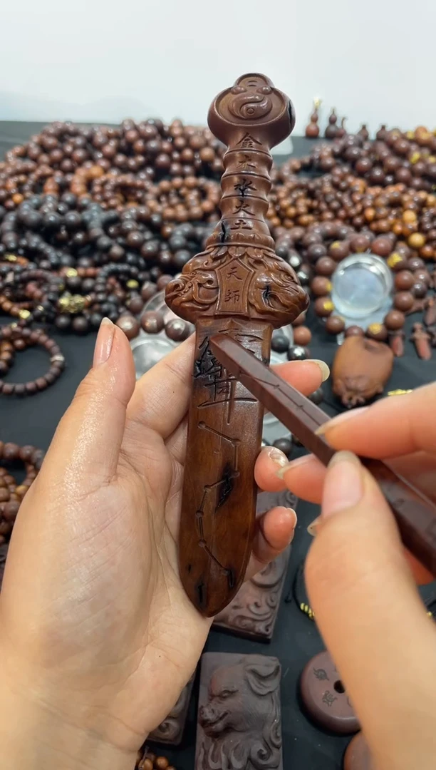 木兔*儿枣木雷焦20公分天师剑