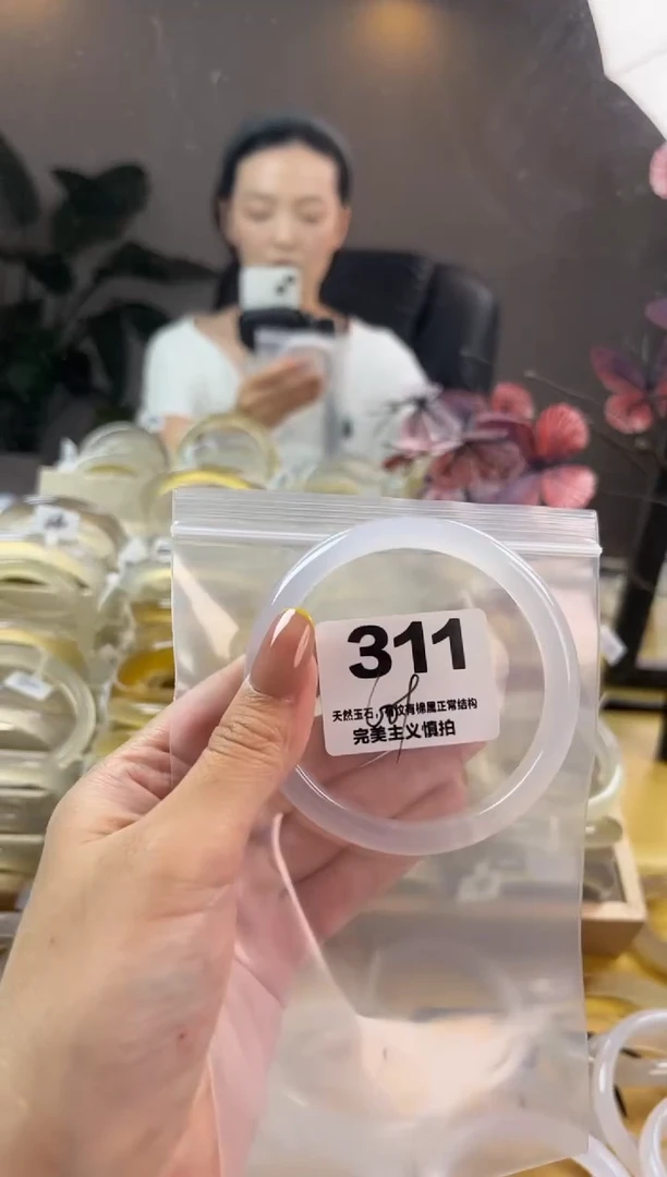 玛瑙/玉髓手镯未镶嵌311