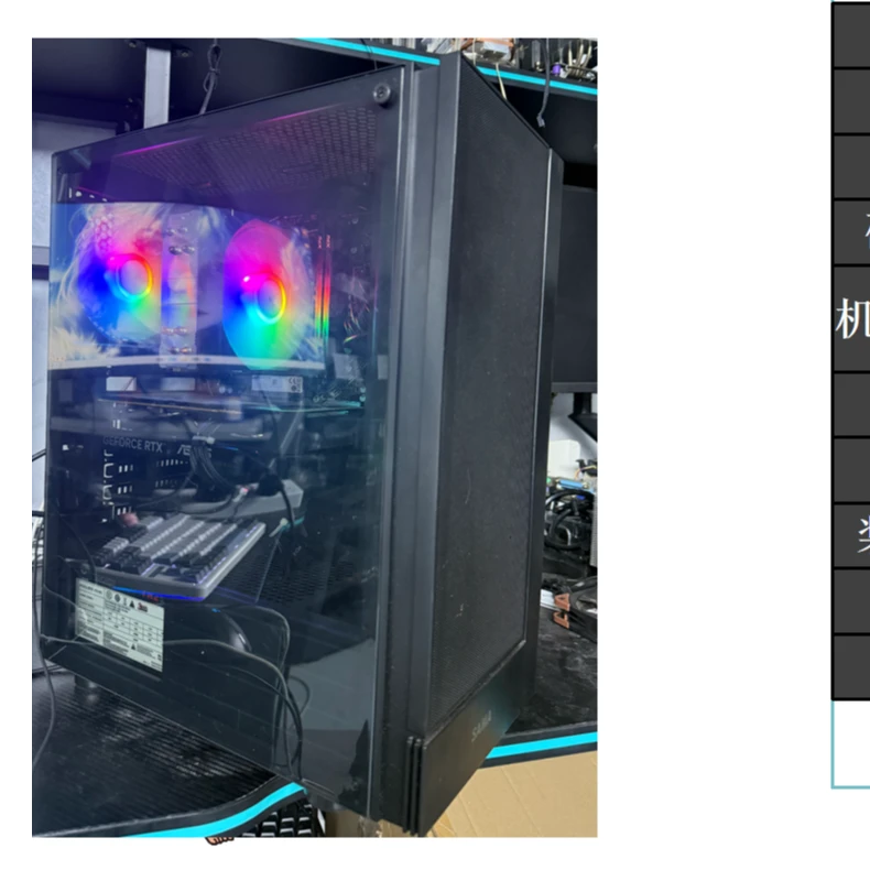 9新  9800X3D无卡无内存准新海景房高端游戏游戏主机