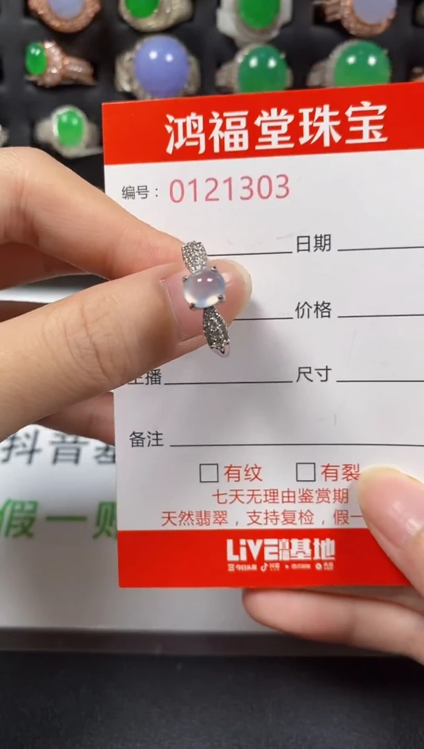 银S925镶嵌戒指翡翠1303