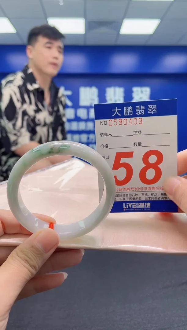 翡翠手镯未镶嵌AAAAAAAAA