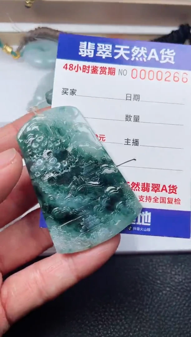 【闪购商品】翡翠颈饰未镶嵌多样性发货发一件