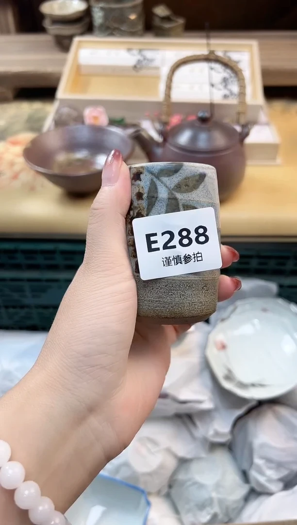 瓷片?**F    288