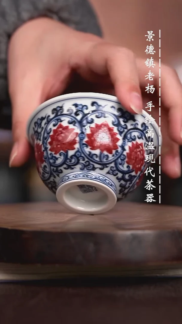 微瑕福利 现代瓷大压手
