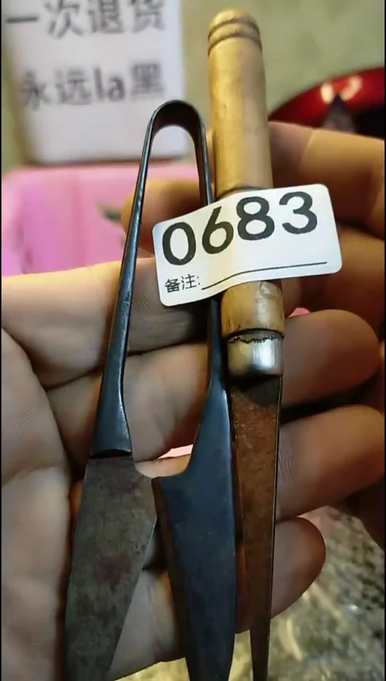 享**由纪年坊杂项甄选专属链接