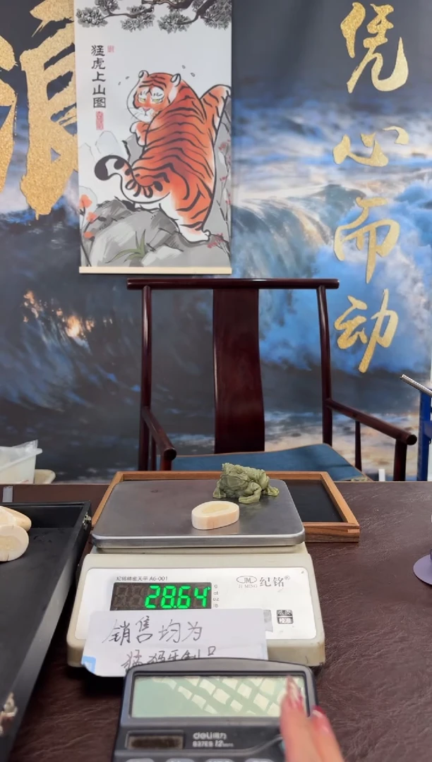 把件猛犸象牙猛犸猛犸猛犸307