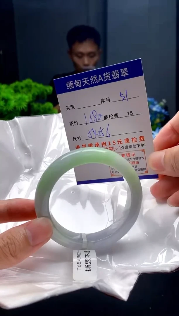 未镶嵌手镯翡翠51缅甸天然A货翡翠需包容瑕疵，介意慎拍