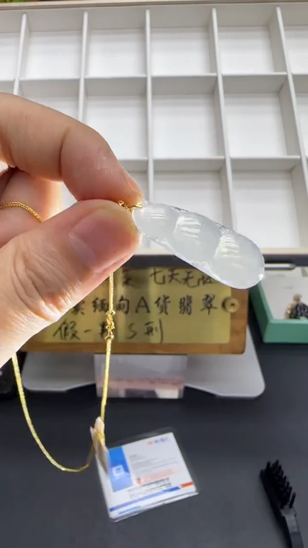 【闪购商品】翡翠挂件18K金镶嵌A货翡翠多样性孤品