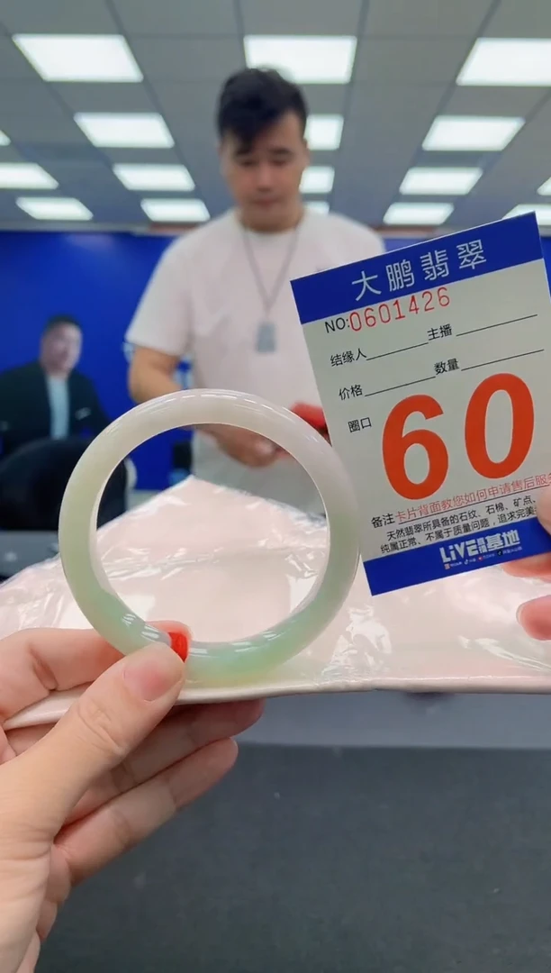未镶嵌手镯翡翠AAAAAAAAA
