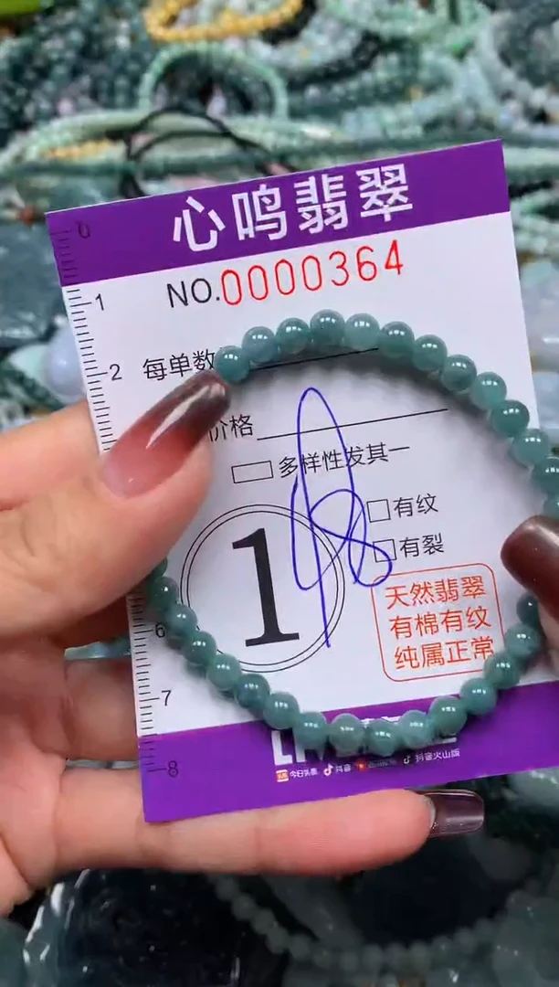 颈饰未镶嵌翡翠闪购00364