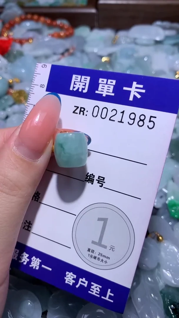 翡翠未镶嵌颈饰翡翠A货 多样性发其一（不含链）