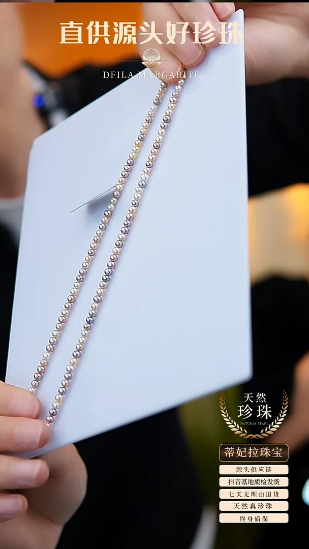 【闪购商品】淡水珍珠颈饰未镶嵌-+
