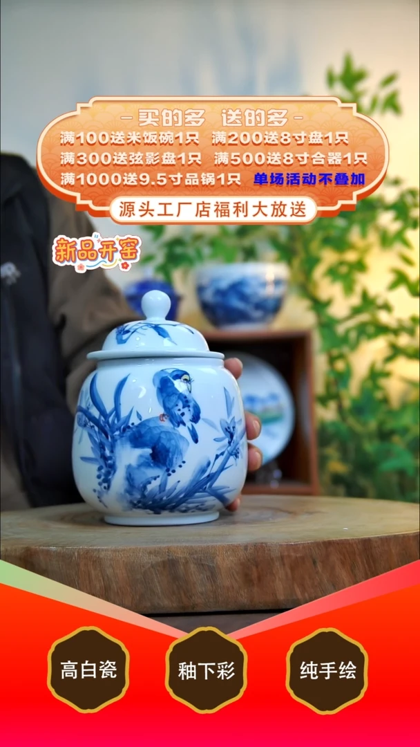 其他白泥景德镇手工手绘陶瓷【食品级】