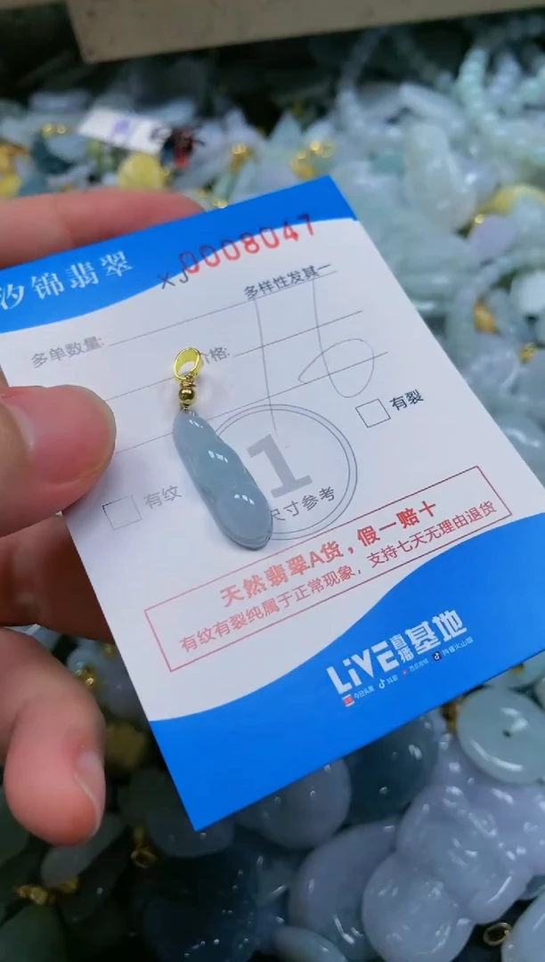 翡翠未镶嵌颈饰闪购商品0008047