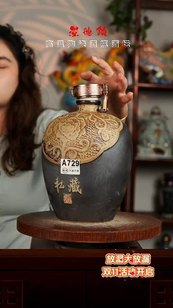 景德镇垚晶陶瓷微瑕5斤A729