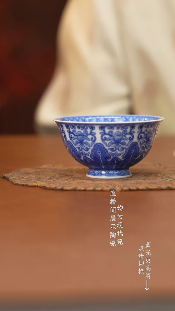 杯看山柴窑青花蕉叶
