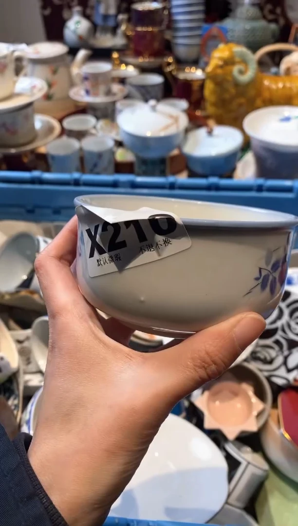【闪购商品】瓷片瓷片哈哈哈哈哈哈哈哈哈