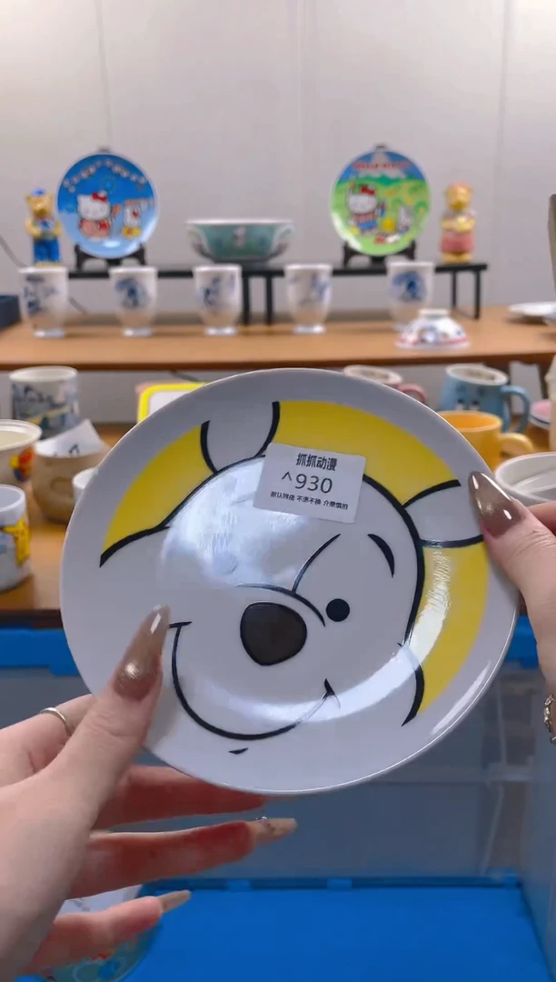 【闪购商品】瓷片930满20包邮发货海外瓷器默认瑕疵