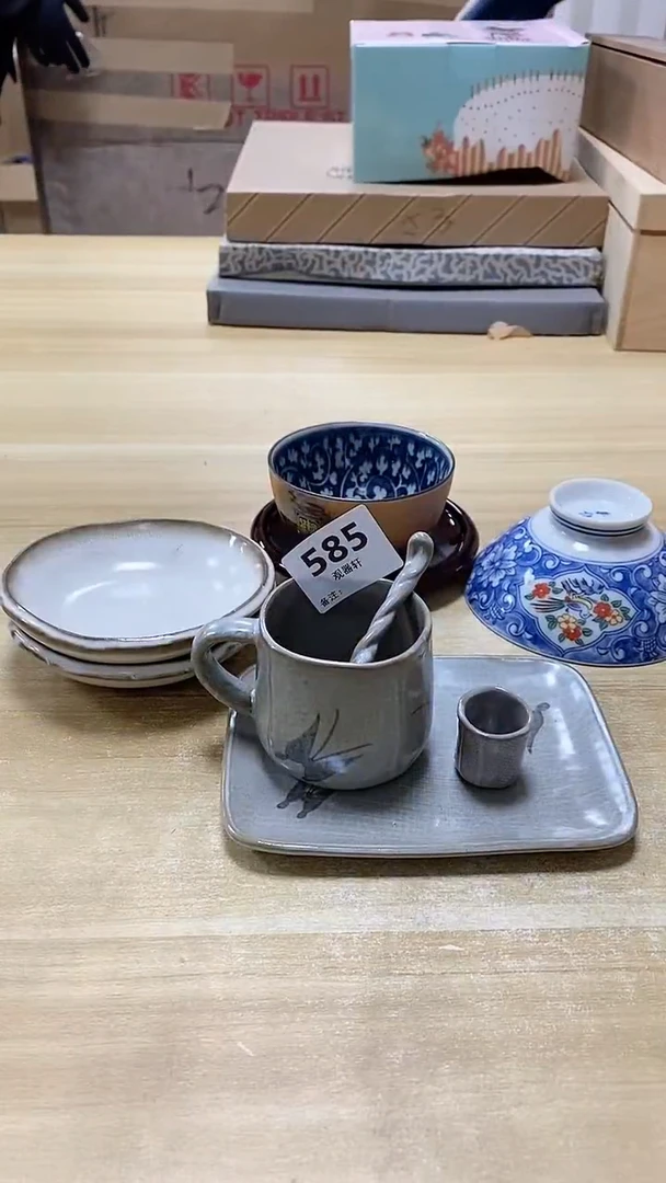 【闪购商品】瓷片585观器轩欢迎您