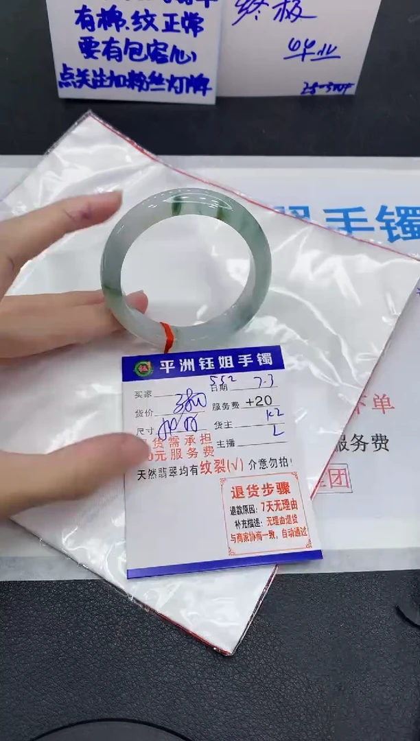 翡翠手镯未镶嵌1111111111111111
