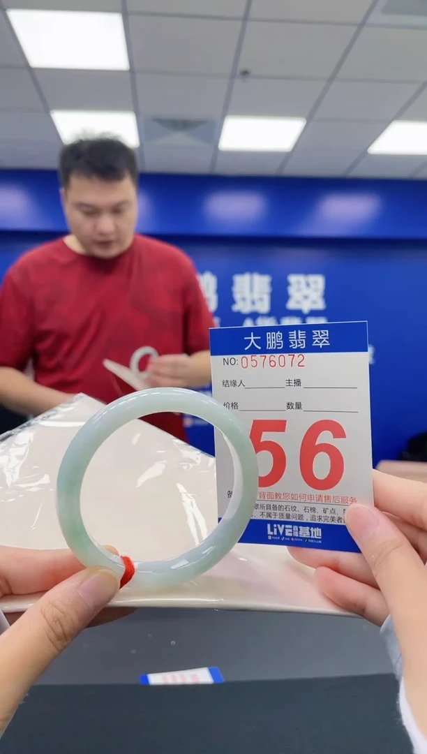 翡翠手镯未镶嵌AAAAAAAA
