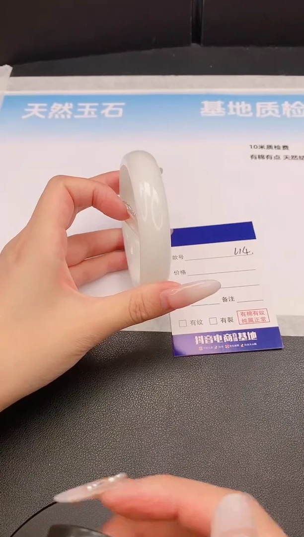 和田玉手镯未镶嵌7L14-60