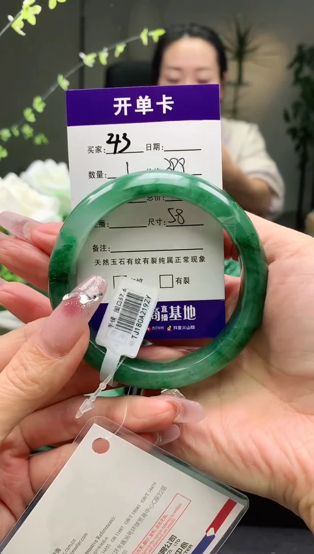 【闪购商品】石英质玉手镯未镶嵌序号43圈口58