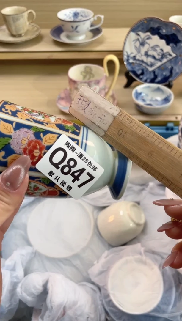 【闪购商品】杯瓷器瓷器瓷器瓷器Q847