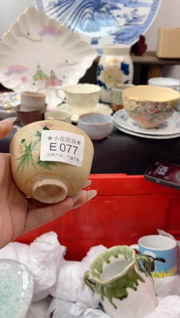 瓷片E077海外瓷器 默认瑕疵