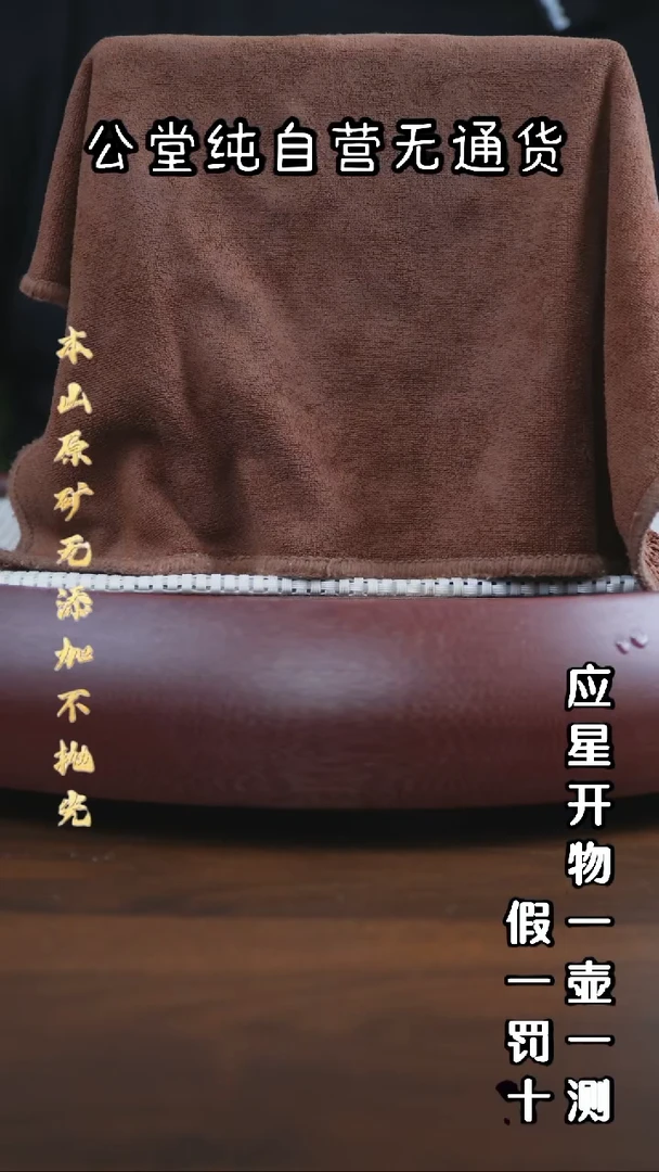 茶壶紫砂三时紫砂 零添加 福利【6】参考直播