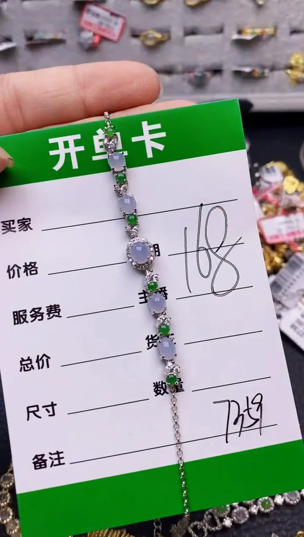 【闪购商品】翡翠戒指银S925镶嵌/7359