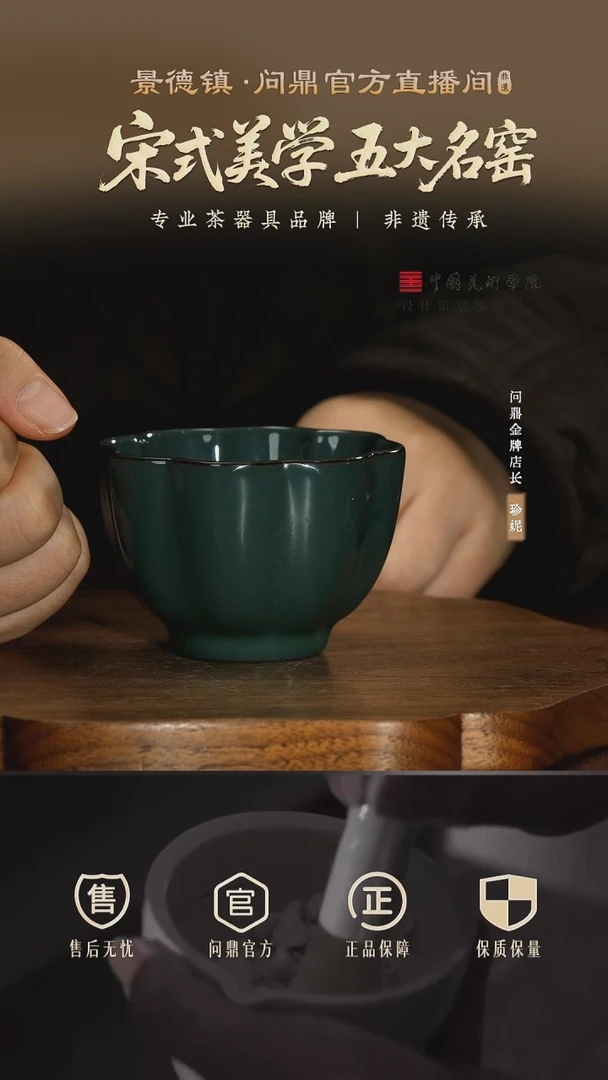 问鼎 FLW095 主人杯