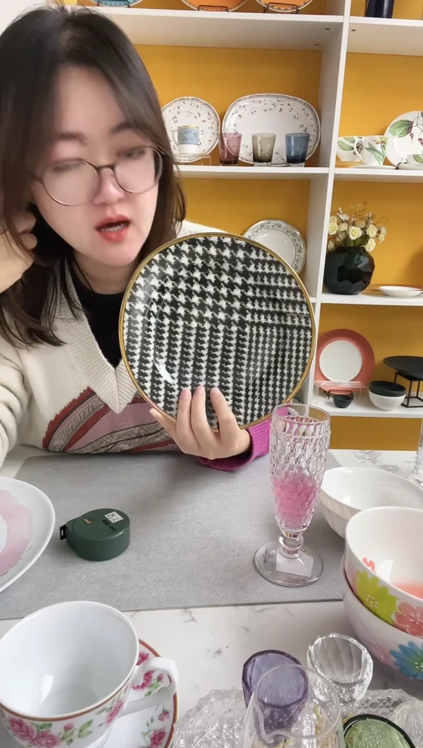 千鸟格 22cm盘 2支