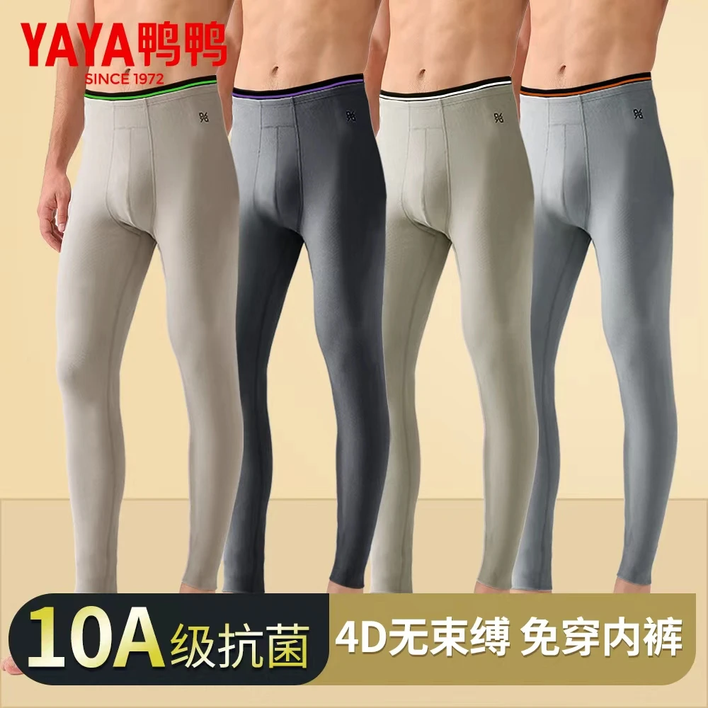 YAYA/鸭鸭【4D无束缚】10A抗菌抗螨桑蚕丝莱赛尔二合一秋冬男保暖裤