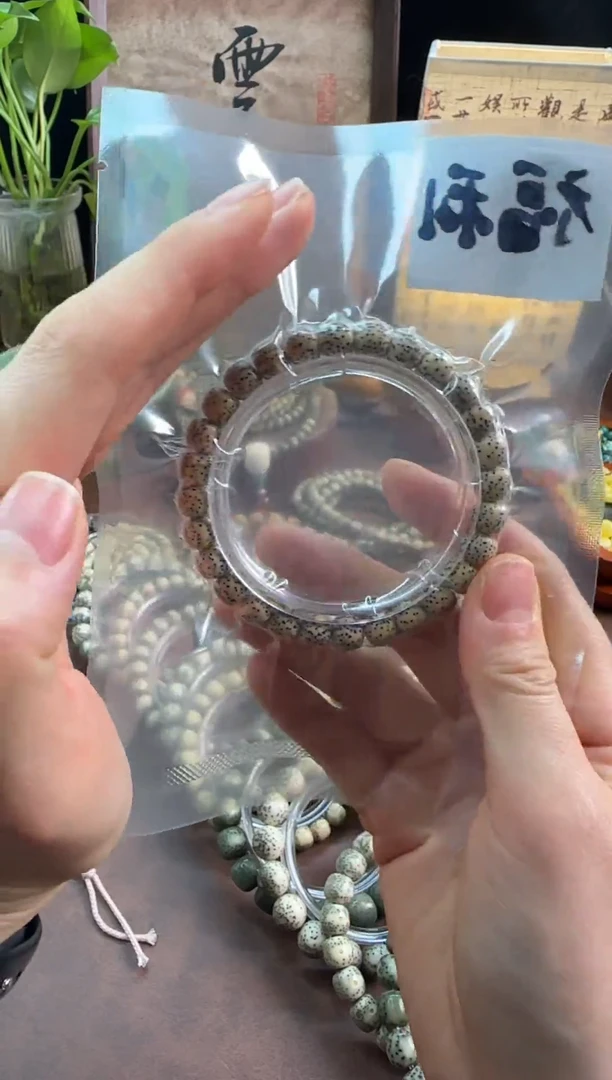 【闪购商品】星月菩提手串A47鸡油黄大留白单圈8mm