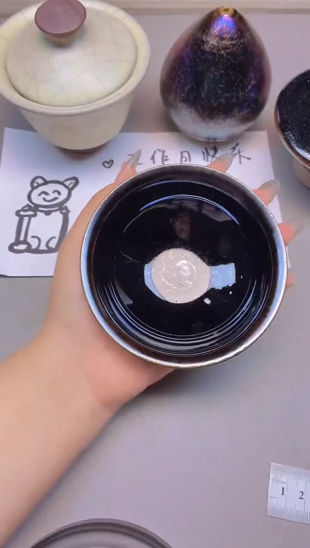 茶盏93全品