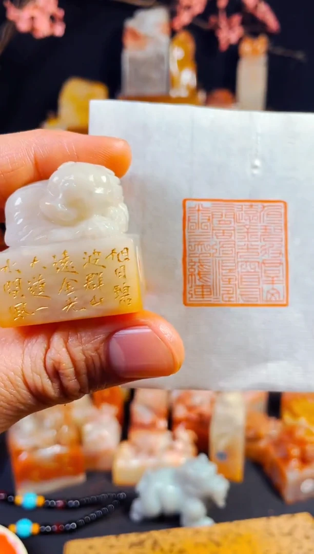 【闪购商品】老挝石印石手工篆刻《旭日碧波群山远金光大道一水间》