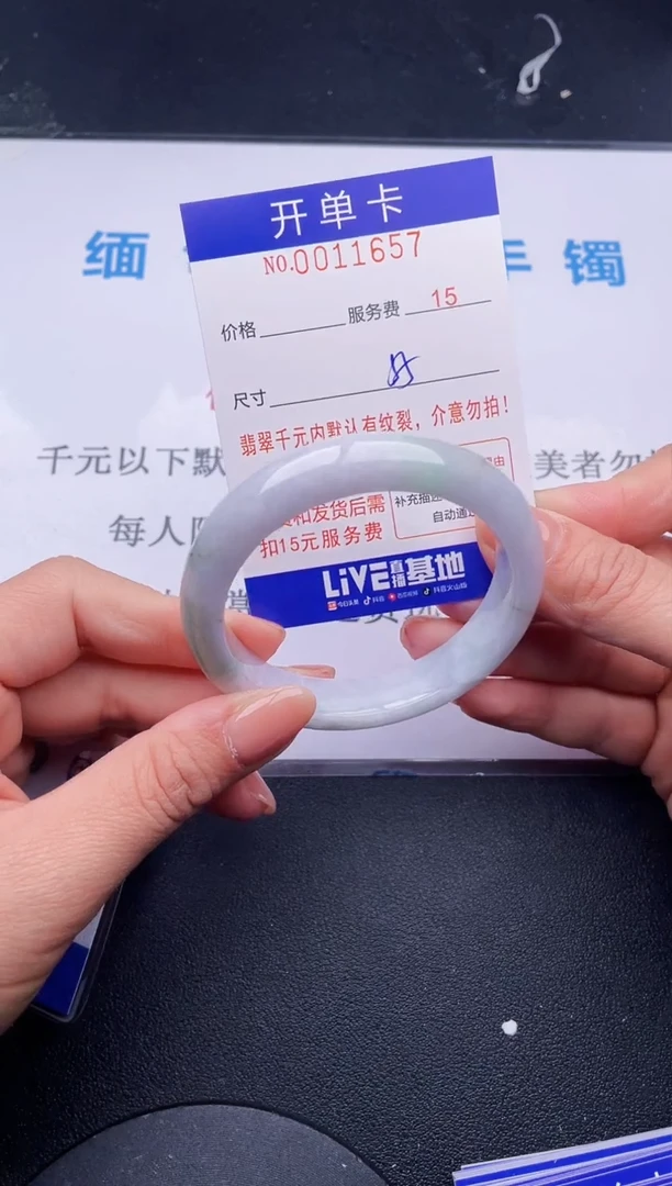 【闪购商品】翡翠手镯未镶嵌57拍哪个发哪个图片为准
